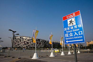 视觉小说《潜入》11月08日发售 《诡闻斋》系列漫画改编